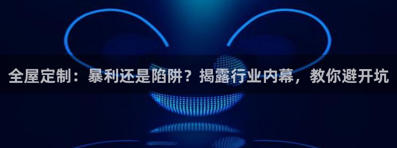 bb电子怎么样