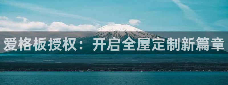 BB电子锁怎么接电