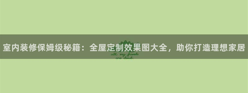 BB电子锁怎么接电