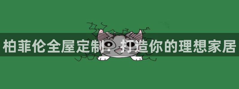 bb电子官网登录