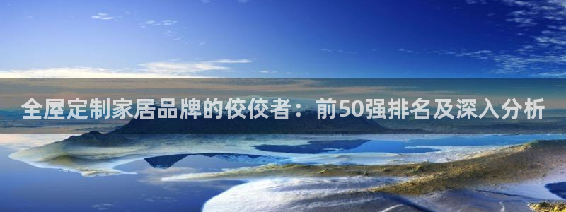 bb电子哪个平台好一点