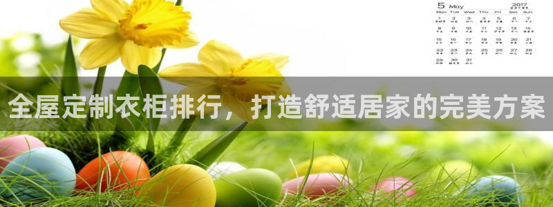 BB电子哪个平台好出款