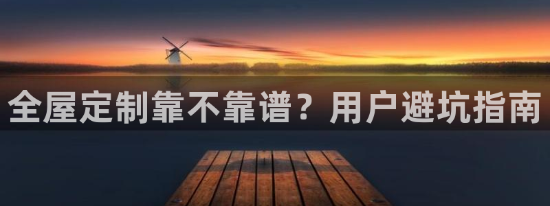 BB电子怪物派对