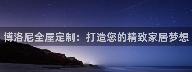 bb电子哪个平台好