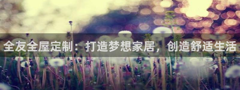 BB电子麻将胡了