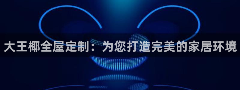 BB电子哪个平台好出款