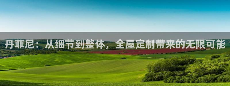 BB电子怪物派对