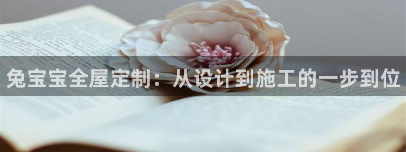 BB电子麻将胡了